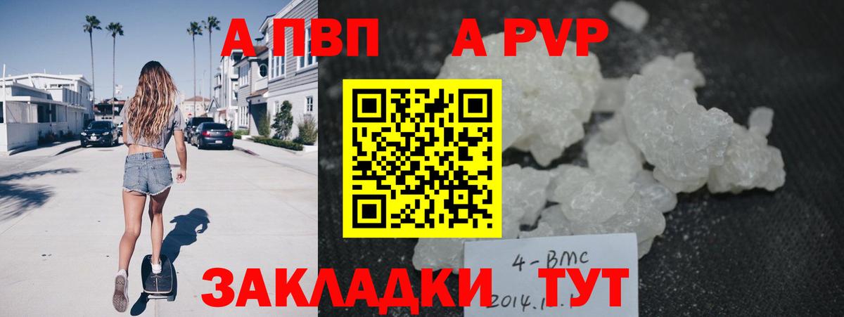 Усть-Джегута  магазин  наркотиков  Альфа ПВП  Вход с VPN  Alpha PVP СК  Alpha-PVP СК 