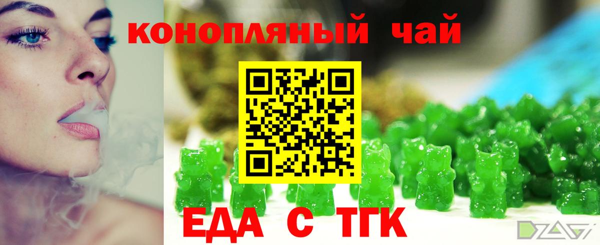 Амфетамин Усть-Джегута