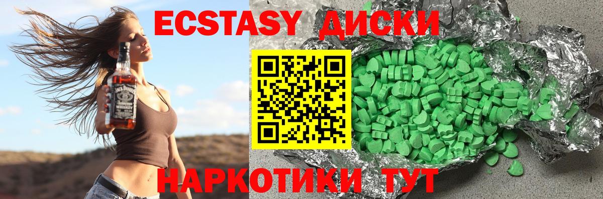 ГАШ  LSD-25  Усть-Джегута  Вход с VPN  МДМА  МЕФ  