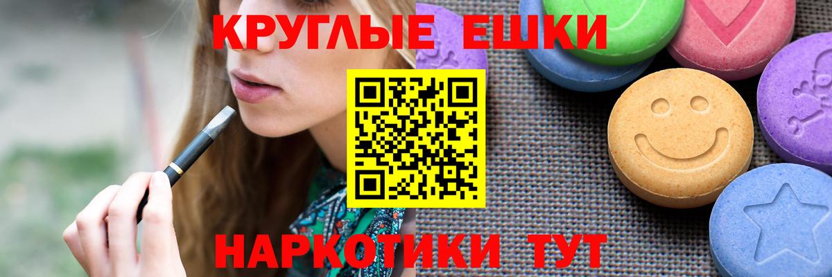 Ecstasy Punisher  Вход с VPN  ЭКСТАЗИ  Усть-Джегута 