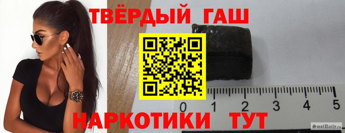 Гашиш ice o lator Усть-Джегута