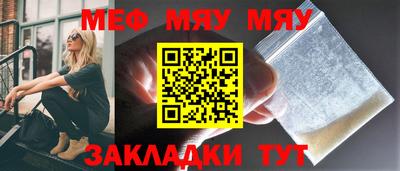 мескалин Кулебаки