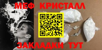 соль курить ск Кумертау