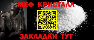 соль курить ск Кумертау