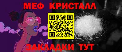 мескалин Кулебаки