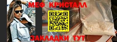 мескалин Кулебаки