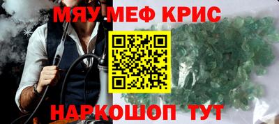 соль курить ск Кумертау