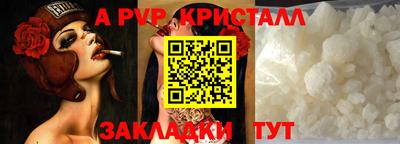 мескалин Кулебаки
