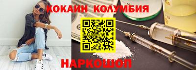 соль курить ск Кумертау