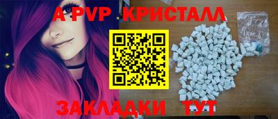 дмт Кунгур