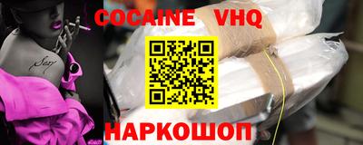 мескалин Кулебаки