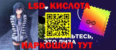 дмт Кунгур