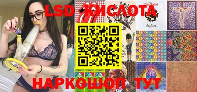 соль курить ск Кумертау