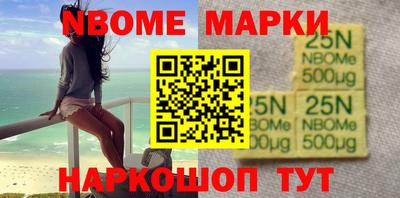 мескалин Кулебаки