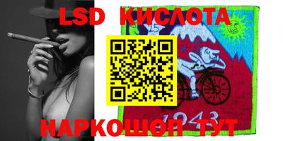 дмт Кунгур