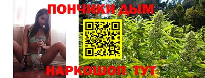 соль курить ск Кумертау