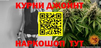 мескалин Кулебаки