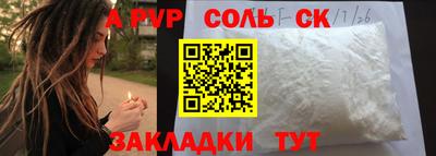 мескалин Кулебаки