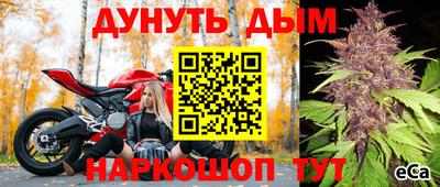 соль курить ск Кумертау