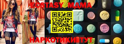 мескалин Кулебаки