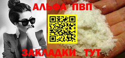 дмт Кунгур