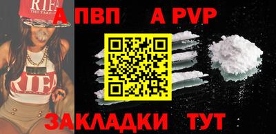 мескалин Кулебаки