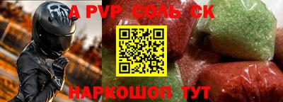 дмт Кунгур