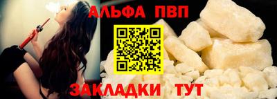 соль курить ск Кумертау