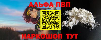 соль курить ск Кумертау