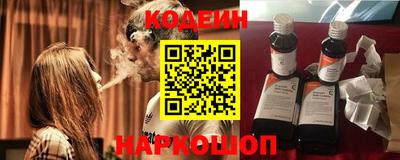мескалин Кулебаки