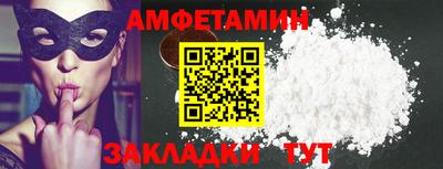 мескалин Кулебаки