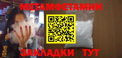 мескалин Кулебаки