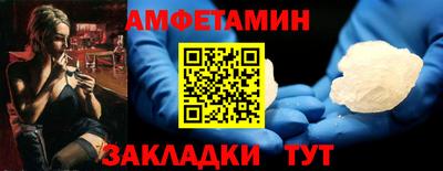 мескалин Кулебаки