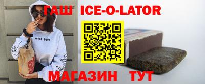 мескалин Кулебаки
