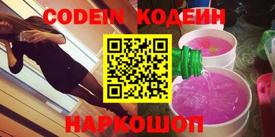 мескалин Кулебаки