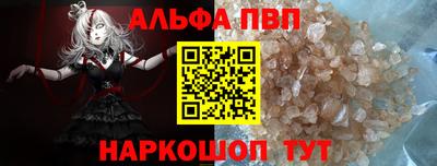 соль курить ск Кумертау