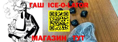 мескалин Кулебаки