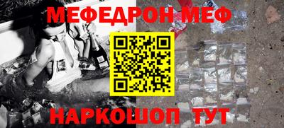 соль курить ск Кумертау