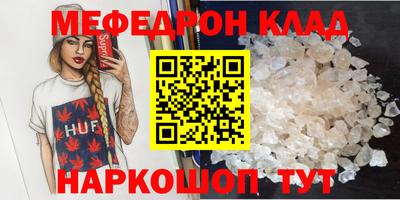 дмт Кунгур