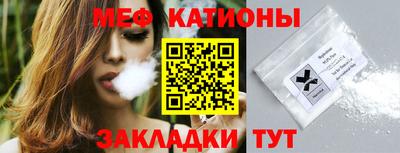 соль курить ск Кумертау