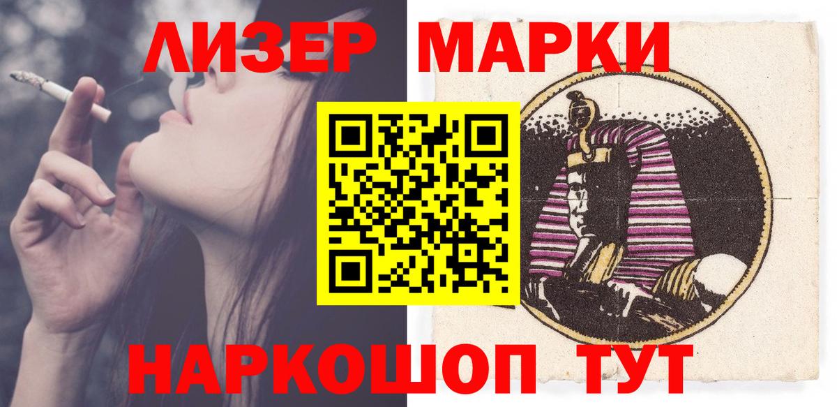 LSD-25 экстази ecstasy Усть-Джегута