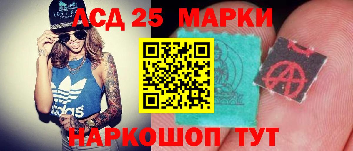 ЛСД экстази ecstasy  Вход с VPN  LSD-25 экстази ecstasy  Усть-Джегута 