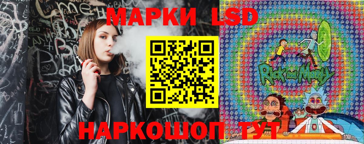 Марки NBOMe 1,5мг Усть-Джегута